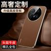 Funda de Teléfono de Cuero Genuino con Patrón Nappa Adecuada para Huawei Mate80Pro, Funda Protectora con Agujero de Lente de Precisión para Mate60 Pura70