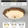 Lámpara de techo para dormitorio estilo vintage, color nogal retro, estilo wabi-sabi, luz floral creativa, nueva luz para habitación infantil que protege los ojos