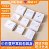 Nueva caja de embalaje para auriculares pro2 de 8ª generación, caja de color de dos piezas neutra para auriculares Bluetooth de 2ª, 3ª, 4ª, 5ª, 6ª, 7ª, 8ª generación