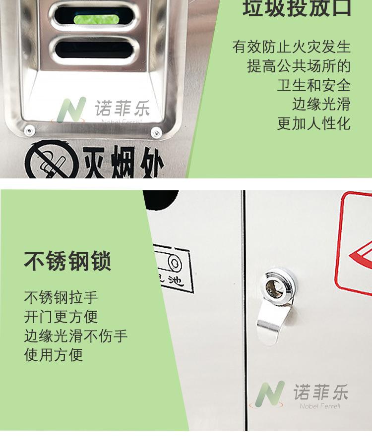 合肥诺菲乐垃圾桶