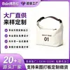 Bolsa para Lonchera Beige Bento Lunch Bolsa Térmica Todas las Categorías Bolsa Logo Personalizado Procesamiento OEM de Comercio Nacional e Internacional Etiqueta Privada