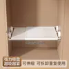 Estante divisorio para armario con ventosa, estante de almacenamiento retráctil sin perforaciones, estante divisor para separación y almacenamiento de ropa