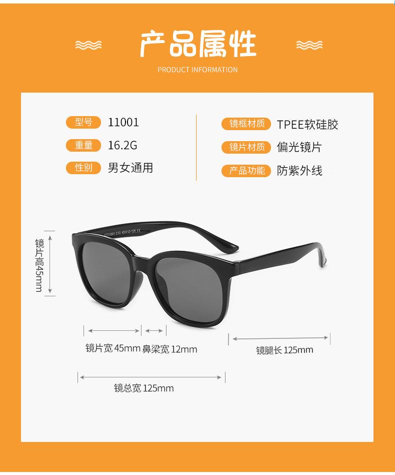 童威儿童镜_02.jpg