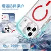Funda para Teléfono Móvil Adecuada para Iphone17Promax, Funda Magnética de Apple para Amazon Transfronteriza, Transparente con Incrustaciones de Diamantes de Aire, Funda Anti-Caídas