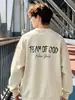 Moletom masculino com gola redonda e forro de fleece para outono e inverno, essencial, estilo high-street, peso pesado, para casais, inspirado em FOG, estilo jovem americano moderno