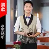 Chaleco de trabajo estilo chino para personal de restaurante, ropa de trabajo de manga larga para mujeres en restaurantes de estilo chino