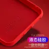Capa de Celular para Huawei Mate 10 Mate 9 Líquido pro Silicone de Imitação Nova 2s Capa Protetora Integral Resistente a Quedas