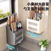 Jaula para palillos de alta gama para el hogar, soporte para palillos, portacuchillos, escurridor integrado para colgar en la pared, estante de almacenamiento para cocina