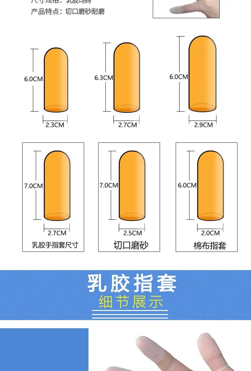 切口详情_06