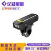 Interruptor Inteligente com Sensor de Luz Luz de Bicicleta Luz de Buzina Duas em Uma Lanterna Impermeável Luz para Ciclismo Noturno Campainha de Rádio