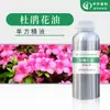 Aceite Esencial de Rododendro Aceite Esencial Rojo Manshan Materias Primas para Cosméticos Pedido Mínimo Muestra de Prueba Spot