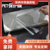 Película Protectora para Mascotas de Tamaño Grande Troquelada y Perforada Película para Tablero de Coche Película Protectora de Silicona de Doble Capa Escape Automático
