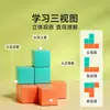 Time OpticsCubo Magnético Materiales Didácticos de Matemáticas Modelo Geométrico Bloques de Construcción de Observación para Niños Juguetes Educativos Magnéticos