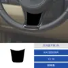 Adesivo Decorativo Painel de Câmbio CD Preto Piano e Saída de Ar para 13-16 Kia Sedona Modificação de Interior