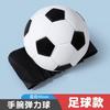 Cuerda de correa de muñeca para pelota elástica de lanzamiento manual para niños, ejercicio al aire libre, fitness, pelota elástica de lanzamiento manual