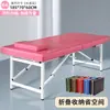 Cama Dobrável Cama para Soneca Cama de Fisioterapia Massagem Massagem Caseira Banqueta para Deitar de Bruços Cama Dobrável para Beleza Cama de Massagem Portátil