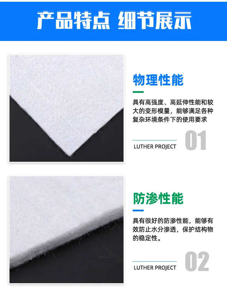 复合土工膜_04.jpg
