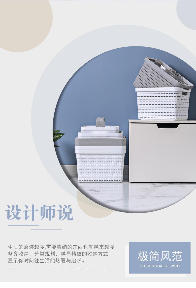 手提收纳筐_02