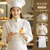 Roupa de trabalho para chef de confeitaria, uniforme de chef de manga curta para homens em padarias, confeitarias, ateliês de designers de bolos, hotéis e cozinhas de restaurantes