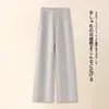 Pantalones de Lana de Pierna Ancha Rectos de Cintura Alta Gruesos Cálidos de Moda para Mujer Invierno 2026 Nuevo Estilo Pantalones Casuales Adelgazantes para Mujer