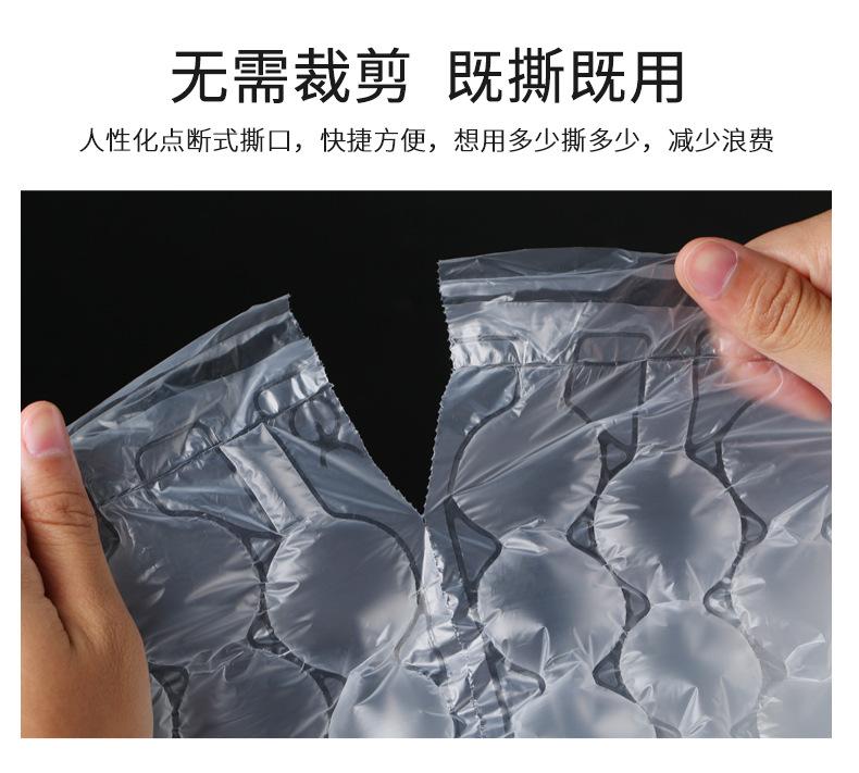 葫芦膜详情页_10