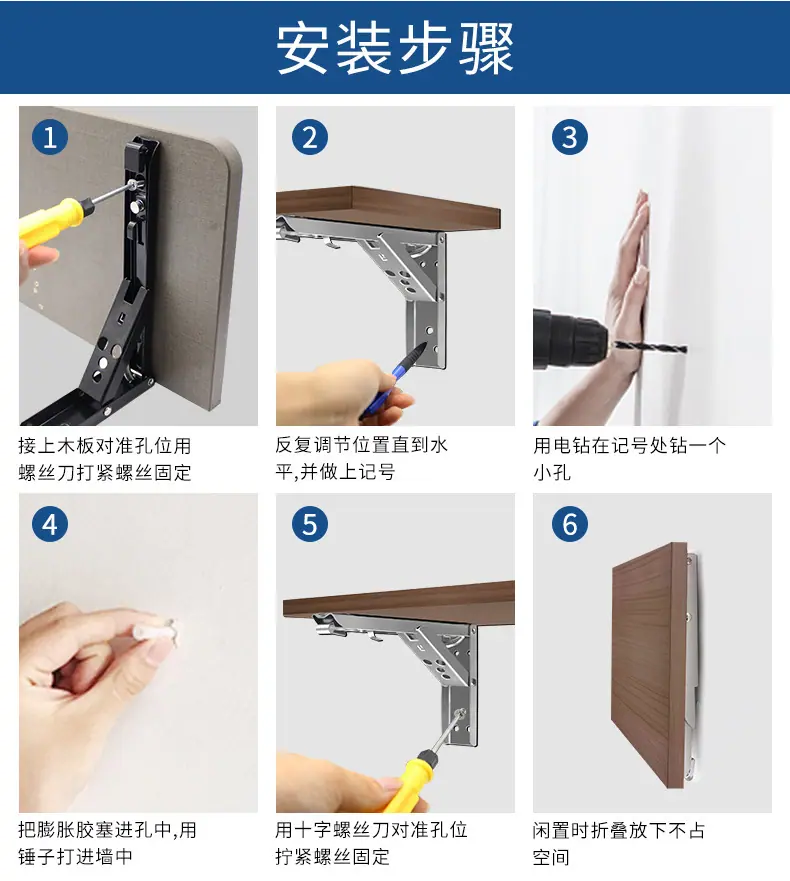 墙上置物架