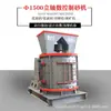 Trituradora compuesta de eje vertical, versión vertical de mortero en polvo seco, máquina para fabricar arena de martillo, máquina para fabricar arena de mineral de hierro
