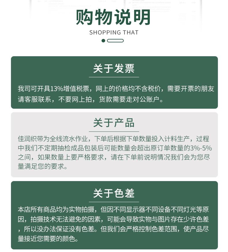 双人字带_18.jpg