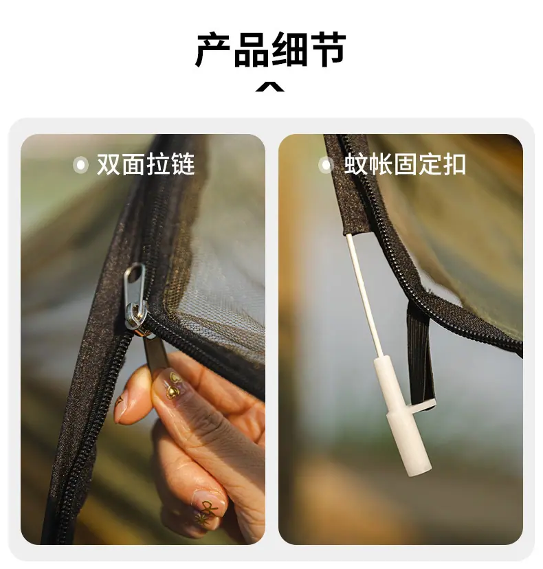 降落伞吊床详情OK_08.jpg