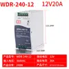 Fuente de alimentación conmutada para carril DR/MDR/NDR/EDR/SDR/WDR 5V12V24V36V de salida AC a DC
