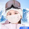 Mascarilla Infantil 2025 A Prueba de Frío Dibujos Animados Otoño-Invierno Cachemira 10 Cálida Protección Solar Lana Australiana A-Proteína Mascarilla Facial Linda
