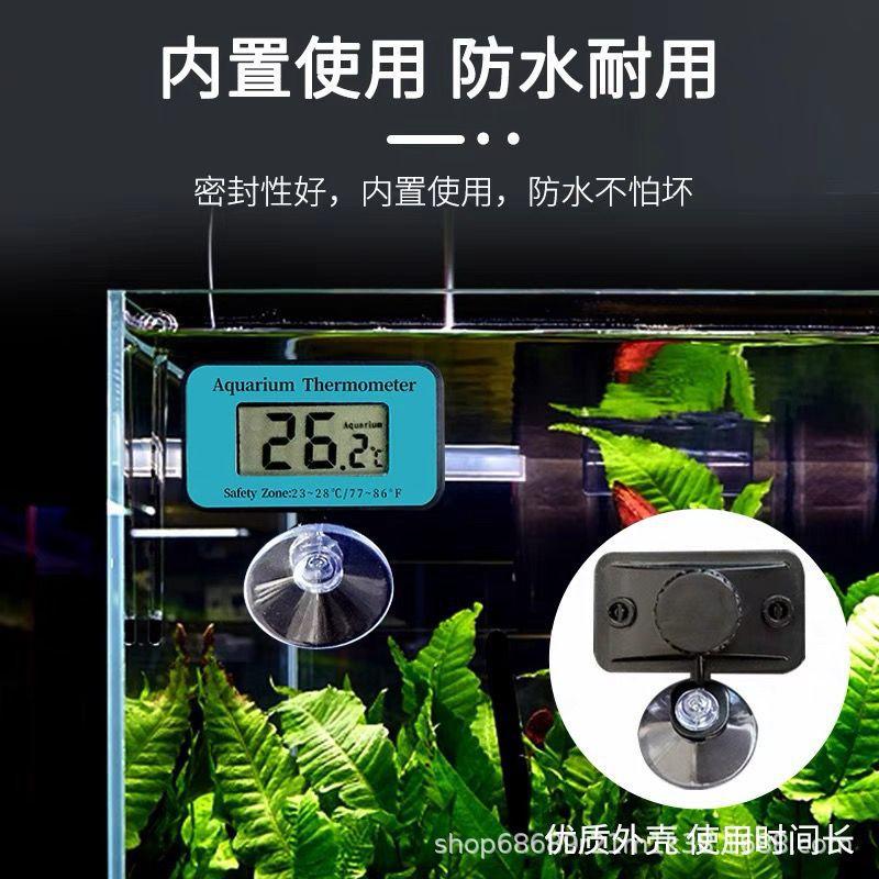 鱼缸温度计
