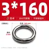 Anillo Redondo de Acero Inoxidable 304 Anillo O Sólido Anillo de Conexión de Tirón Manual Sin Costuras con Juntas Soldadas Anillo para Mascotas