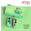Funda Protectora Switch2 Generación Funda Suave Ns2 Anticaída Accesorios para Consola de Juegos Funda Suave Agarre Suave Oled