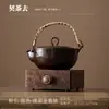Tigela para Preparo de Chá Estilo Novo, Chaleira de Chá, Fogão Elétrico de Cerâmica, Panela de Sopa, Aparelho de Cerâmica para Preparo de Chá, Chá Branco, Tigela para Preparo de Chá de Frutas e Flores