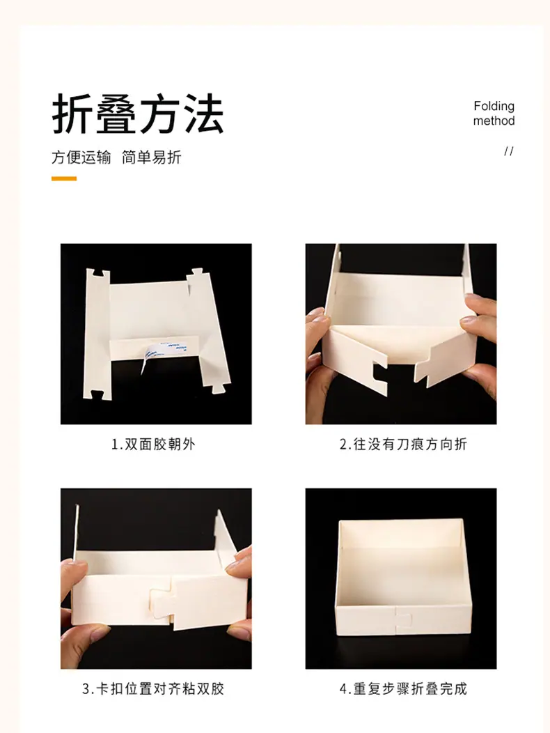 44烘培盒详情_10.jpg