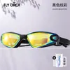 Gafas de Natación con Silicona Impermeable y Recubrimiento Galvanizado de Alta Definición Antivaho para Adultos, Hombres y Mujeres, Que se Ajustan a los Ojos y Proporcionan un Campo de Visión Claro
