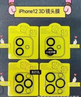 3D黄版