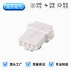 MG611275 plugue do chicote PH855-04010 conector MG621389 plugue doméstico PH851-04010