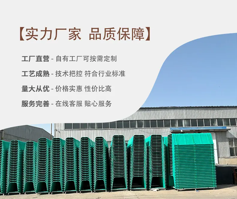 排水沟详情页_03.jpg