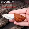 Mini Faca Utilitária de Bolso para Cortar, Faca de Frutas Portátil para Acampamento ao Ar Livre, Faca Multiuso para Dormitórios de Estudantes