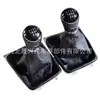 Adecuado para Volkswagen Golf 7 A7 MK7 GTI GTD palanca de cambios de marcha de coche pomo de cambio funda de palanca de cambios