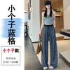 Pantalones de pierna ancha a cuadros azules de estilo retro americano, nuevos para primavera y verano, pantalones rectos casuales de corte holgado con una bonita caída