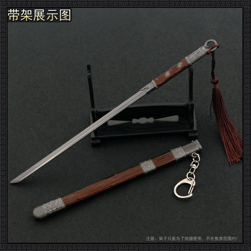李星云唐刀7.jpg