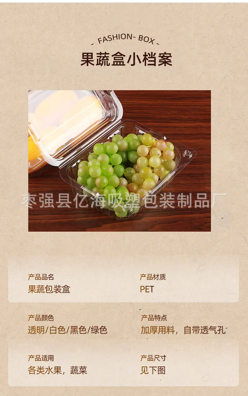 水果盒_11.jpg