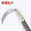 Hoz Acuática Personalizada, Cortacésped Dentado, Punta de Arpón con Púas de Acero Inoxidable, Equipo de Pesca con Anzuelo de 8 mm