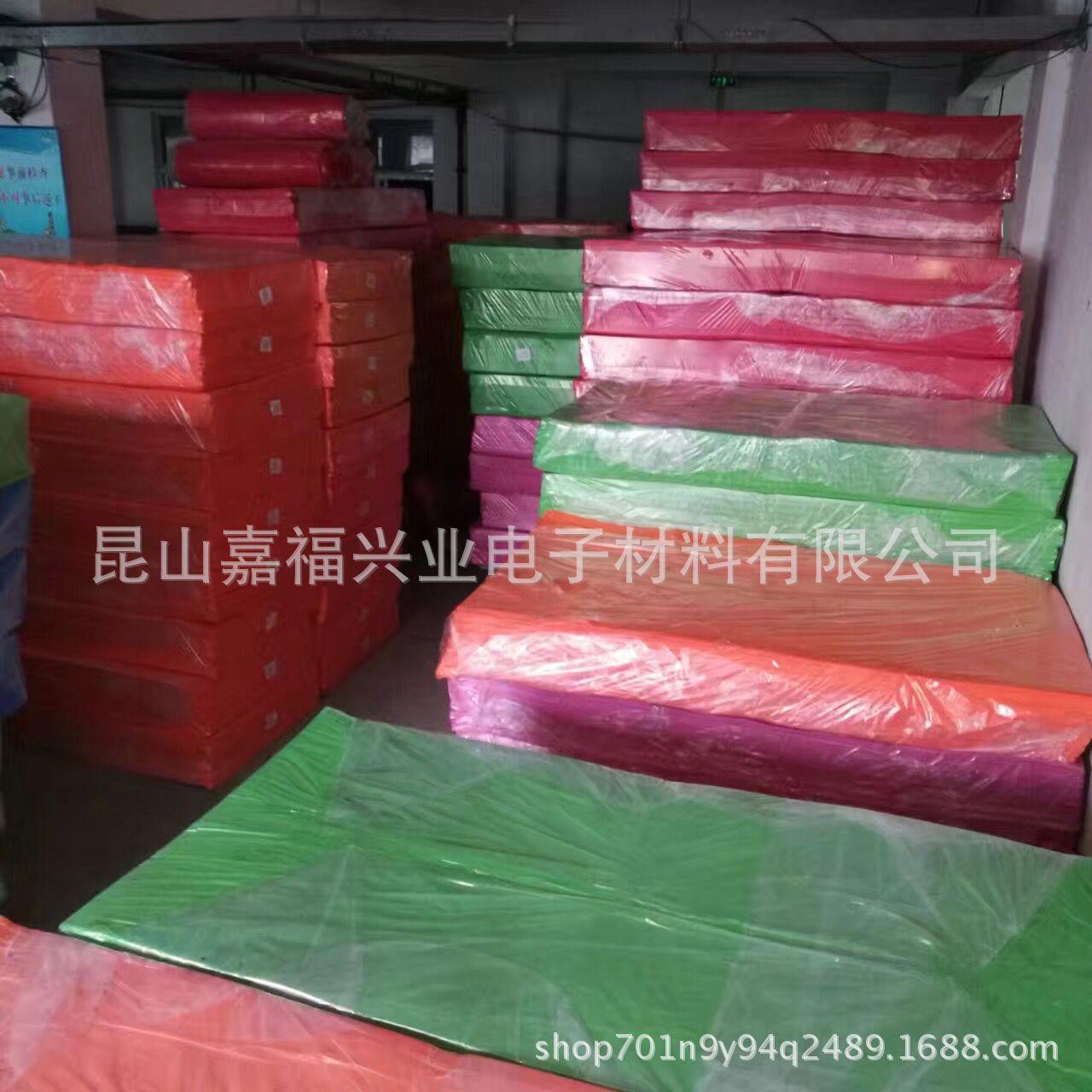 EVA泡棉材料