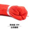 Jóias DIY 1mm1.5mm mm multicolor Taiwan importado linha de cera de proteção ambiental corda de cera linha de cera colar atacado