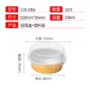Bowl para Freidora de Aire Caja de Papel de Aluminio Comercial Olla de Papel de Aluminio para Exteriores Olla Caliente Desechable Empaque para Olla Caliente Lonchera de Papel de Aluminio