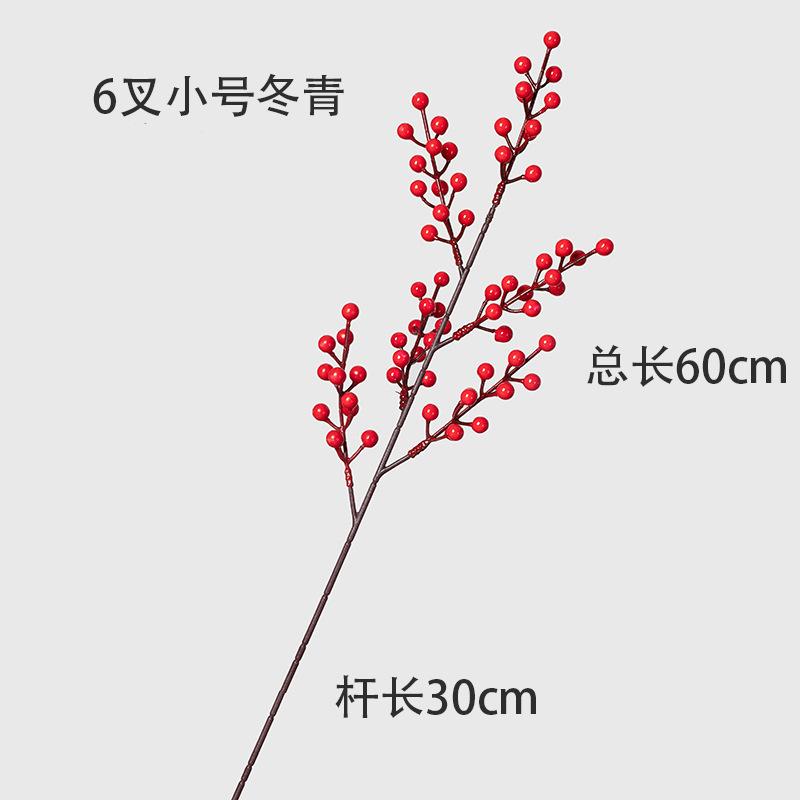 6叉
